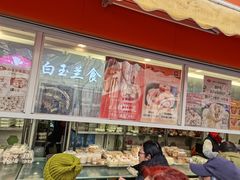 -白玉兰传统小吃