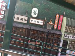 -兰桂坊
