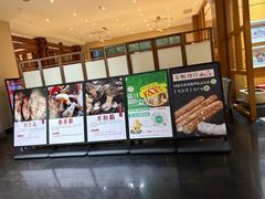 -黔蘑菇四季餐厅(观山湖店)