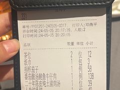 -小炳胜(卓悦中心店)
