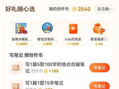 -太原动物园