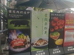 -凤竹园(修水店)