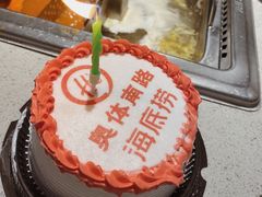 -海底捞火锅(奥体南路店)