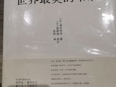 -漓江书院(三祺广场店)