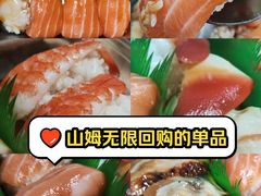 -山姆会员商店(邻瑞广场店)