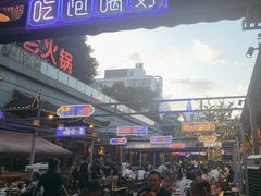 -捞锅坝子老火锅(汽博中心店)