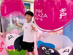-天河领展广场