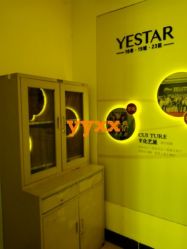 -Yestar杭州艺星医疗美容医院
