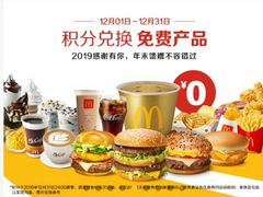 -麦当劳(怀集店)