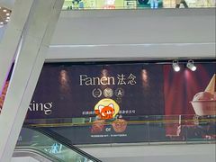 -成都银泰城
