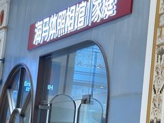 -海马体照相馆(上海月星环球港店)