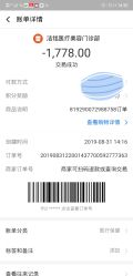 -洁铭新加坡医美