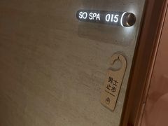 -舒小悦·舒养SPA·古法推拿(光环中心店)