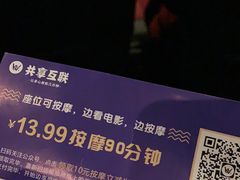 -博纳国际影城(皇庭店)