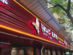 -涂小二龙虾馆(望月湖总店)