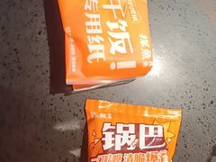 -探鱼·鲜青椒爽麻烤鱼(三水广场店)