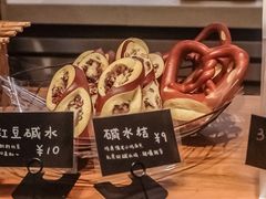 -慢熟面包店bud bread(孩儿巷店)