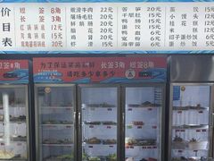 -小向麻辣烫(天街总店)