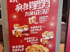 -肯德基(坑梓店)