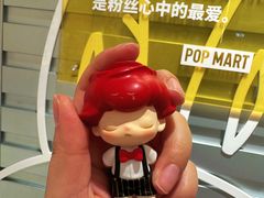 -泡泡玛特POPMART(龙湖亦庄天街店)