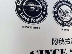 -Blueglass酸奶(华贸购物中心店)
