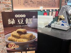 -曹祥泰(解放路店)