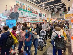 -香港会议展览中心演讲厅