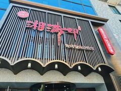 -湘满甲·黄焖甲鱼创始者·湘菜·鲁菜(潘家园店)