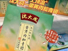 -杭州大厦LSE城市生活超市(杭州大厦店)