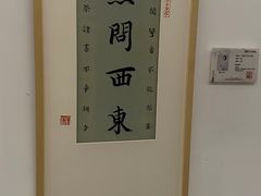 -子曰书院·古筝围棋书法国画小主持(夏都店)