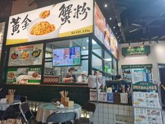 -阿金大白·上海菜馆(新天地店)