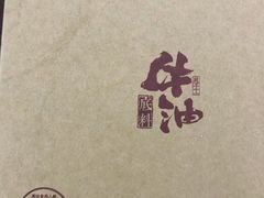 -川西坝子(老军营店)