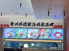 -丝恋丝娃娃(小河海纳店)