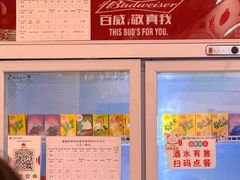 -憶廟街 X 沙角邨(太古城店)