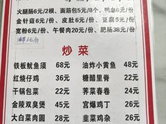 -黑皮酸菜鱼(三山街店)