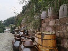 -远山有窑