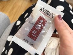 -老盛兴汤包馆(安波店)