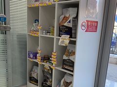 -纳吉亚猫专科动物诊疗中心(蒋宅口分院)