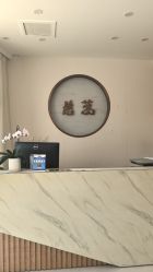 -慈蕊美容养生·专业经络调理