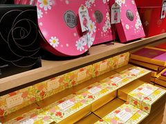 -嘉华鲜花饼(四方街旗舰店)