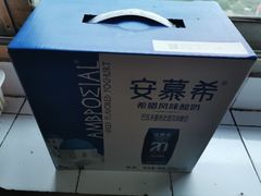 -重百超市(鲁能星城店)