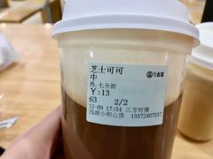 -古茗(西湖小和山店)