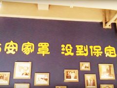 门面-直隶安家牛肉罩饼(建华店)