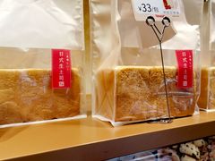 -山崎面包(静安久光店)
