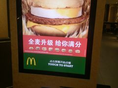 -麦当劳(豫园店)