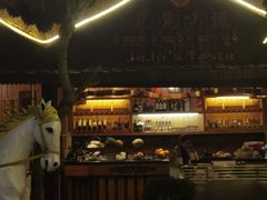 -瑞丽觉觉味道·异国风情(瑞丽大道店)
