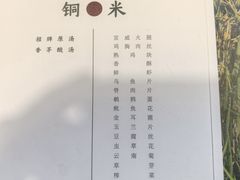 -银米·云南传统过桥米线(双廊黑金冠店)