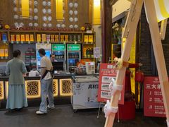 -大张烙馍村·美食地标(泉山店)