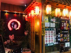 -文立新麻辣烫(合生汇21街区店)