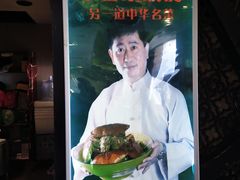 -李老爹香辣蟹(宣武门店)